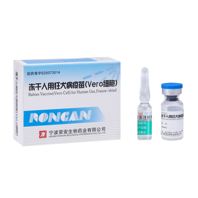 광견병 백신 베로세포(Vero Cell)란 무엇이며 현대 광견병 예방에 필수적인 이유는 무엇입니까?