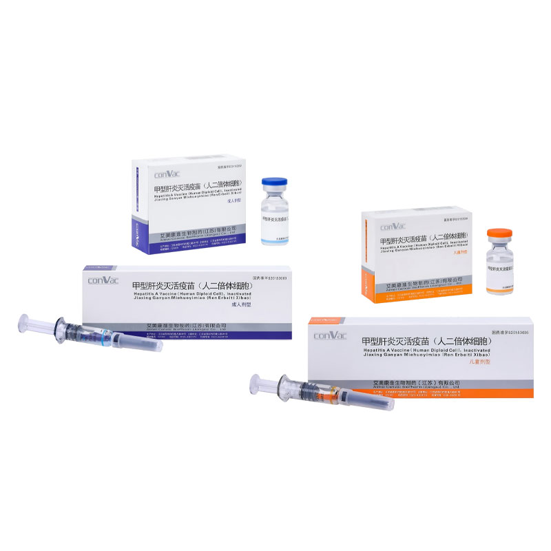 바이러스성 간염 백신